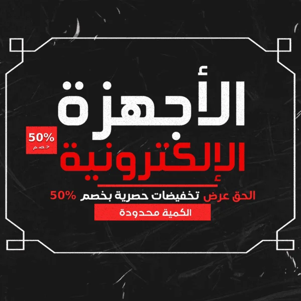 خصومات على أجهزة قص إلكتروني في مصر - كاميو، كريكت ميكر، اكسبلور، كريكت جوي، جوي اكسترا، لوك ليك